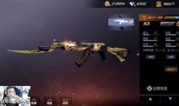 m4最新皮肤爆料,炫酷特效，引领潮流风潮